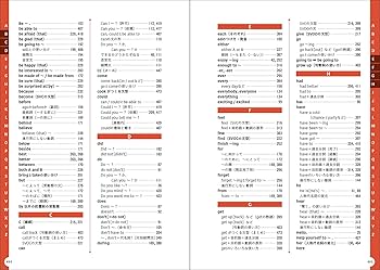 わかるをつくる 中学英語 (パーフェクトコース参考書) | 学研